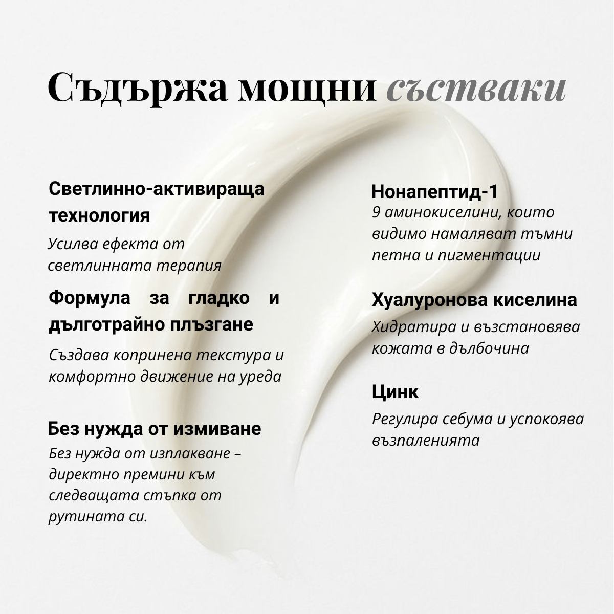 Активиращ серум Leme Complexion Care - хиалуронова киселина за фини линии, нонапептид-1 за обновяване и цинк за себум контрол
